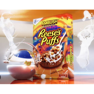 Reese’s Puffs Get Dressed in AMBUSH อาหารเช้าซีเรียล น้ำหนัก 326 g. BBF 2024