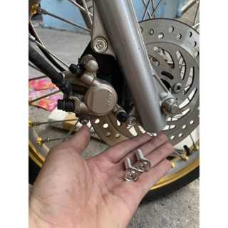 น็อตยึดเบรคปั้มหน้า หัว  H กลึงแบน  Wave