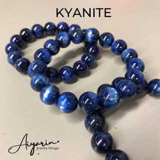 Kyanite Top Grade AAAAA ขนาด 12.8มิล ไคยาไนท์ "หินปลดหนี้" เรียกทรัพย์ ใส่ติดตัว เจรจา ค้าขาย ธุรกิจดี การเงินคล่องตัว