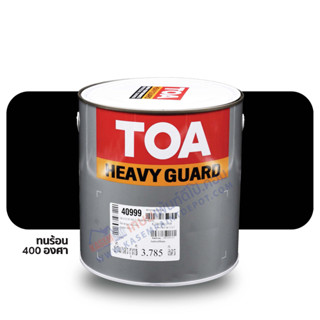 TOA Silguard 400 #999 สีทนความร้อนทีโอเอ ซิลการ์ด 400 สีดำ ทนร้อน 400 องศา