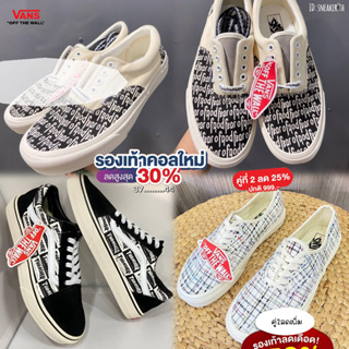 Vans รองเท้าผ้าใบ Era U-Color มี 3 สี (36-44) ทรงสวยเหมาะทั้งผช-ผญ รองเท้าผ้าใบแบบผูกเชือก พร้อมส่งB20A004