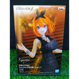 (ของแท้) นากาโนะ โยทสึบะ เจ้าสาวผมเป็นแฝดห้า Yotsuba Nakano Kyunties - The Quintessential Bride Banpresto Figure