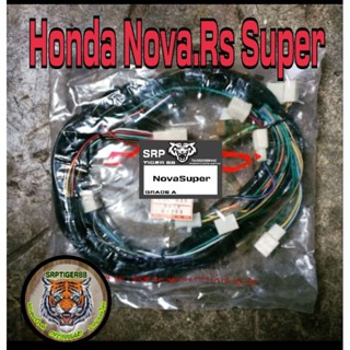 สายไฟ Nova super.สินค้าคุณภาพเทียบแท้