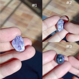 ชารอยต์ | Charoite 💜🌈 ขนาดเล็ก หินสีม่วง ขัดมัน