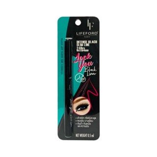 LIFEFORD LOCK YOU BLACK LINER EYELINER ล็อก ยู แบล็ค ไลเนอร์ อายไลเนอร์ กันน้ำ