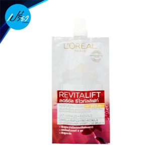 LOreal Paris REVITALIFT Day Cream 7ml. ลอรีอัล รีไวทัลลิฟท์ เดย์ครีม 7มล. 1 ซอง