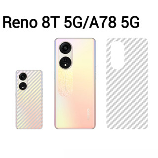 Reno8T 5G(พร้อมส่งในไทย)ฟิล์มหลังเคฟล่าOPPO Realme C53/A98 5G/Realme C55/Reno 8T 5G/A78 5G/A58 5Gตรงรุ่น