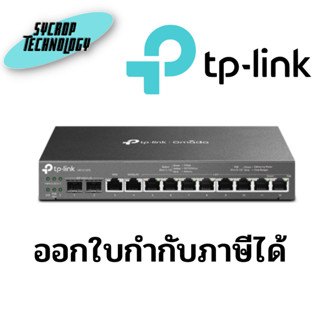 เราเตอร์ ER7212PC TP-Link Omada 3-in-1 Gigabit VPN Router ประกันศูนย์เช็คสินค้าก่อนสั่งซื้อ