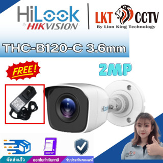 ถูกที่สุด!!กล้องวงจรปิดไฮลุค HILOOK THC-B120-C2.8/3.6 2MP ประกันศูนย์ไฮวิชชั่นไทยแลนด์ 3ปี