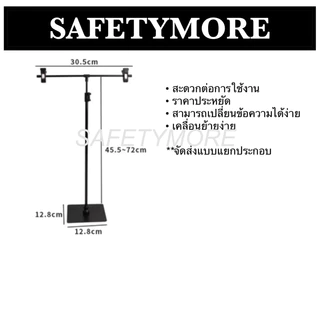 ป้ายโฆษณา ป้ายบอกราคา ขาตั้งป้าย ป้ายตั้งพื้น ป้ายหน้าร้าน ป้ายขนาดA4 ป้ายแสดงราคา ป้ายแสดงข้อความ