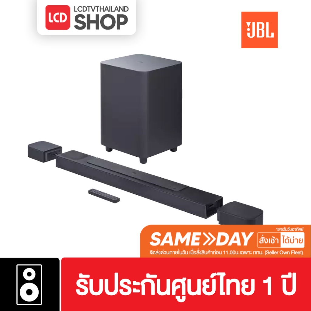 JBL BAR 800 Soundbar 5.1.2ch. ลำโพง ซาวด์บาร์ Dolby Atmos ประกันศูนย์ไทย