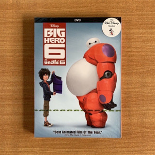 DVD : Big Hero 6 (2014) บิ๊ก ฮีโร่ [มือ 1 ปกสวม] Disney / Cartoon ดีวีดี หนัง แผ่นแท้ ตรงปก