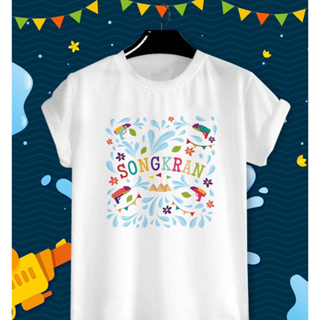 เสื้อยืดลาย วันสงกรานต์ Songkran Day