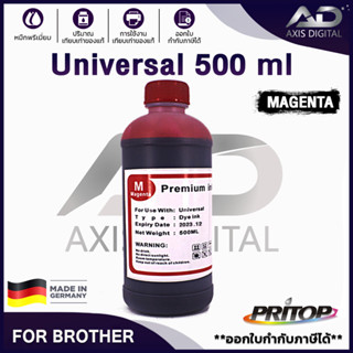 AXIS น้ำหมึก 500ml. For Brother Ink BT-D60 BT5000 BT6000 T300 T310 D60 DCP-T5000W/T510W/T300/T310/T700W/T710W/MFC-T800