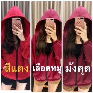 🌈ราคาถูก🌈‼️ เสื้อแขนยาวหลากสี💖ฟรีไซร์ ชาย/หญิง