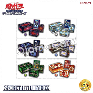 Yu-Gi-Oh! Secret Utility Box [SUB1] — Accessories Set [No Card]
