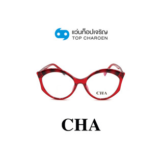 CHA แว่นสายตาทรงCat-Eye 2126-C4 size 56 By ท็อปเจริญ