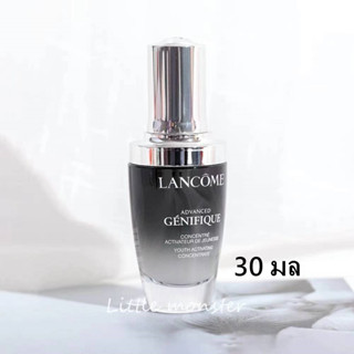 Lancome Advanced Genifique Youth Activating Concentrate 15ml serum เซรั่ม ลังโคม