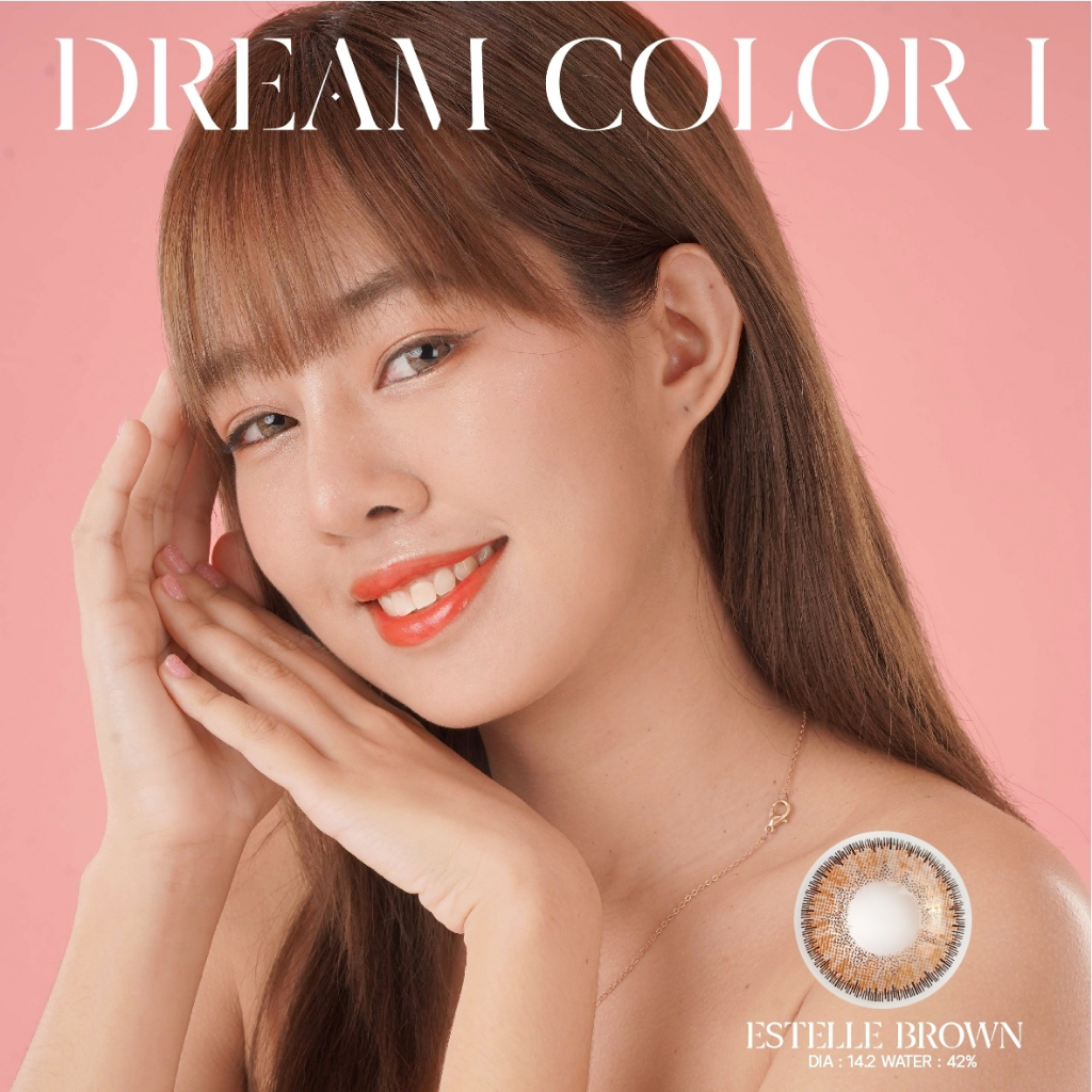 โปรสุดคุ้ม 1แถม1 DREAM COLOR ONE คอนแทคเลนส์ สี ESTELLE BROWN/DIA14.2/BC 8.6/ค่าอมน้ำ42มีค่าสายตาตั้