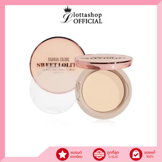 HF190 Sivanna Sweet Lolita All About Matt Compact Powder แป้งพัฟ