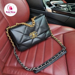 กระเป๋าสะพายชาแนล CN VIP GIFT CROSSBODY BAG 005