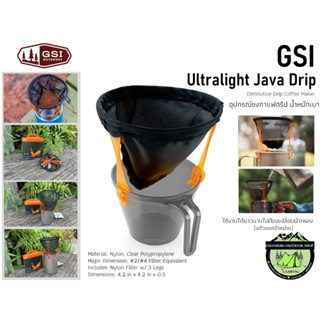 GSI Ultralight Java Drip #อุปกรณ์ชงกาแฟดริป น้ำหนักเบา ไม่ต้องเปลี่ยนผ้ากรอง