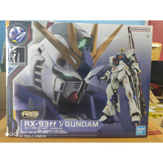 RG 1/144 RX-93FF Nu Gundam