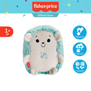 Fisher-Price Calming Vibes Hedgehog Soother ฟิชเชอร์ ไพรซ์ เม่นน้อยกล่อมนอน GHL40