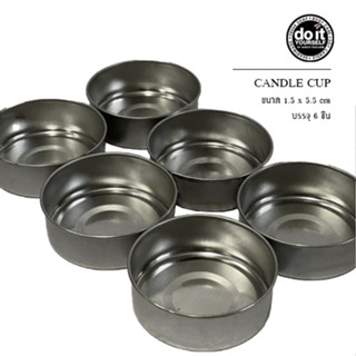 ถ้วยเทียน ถ้วยเทียนเปล่าทรงกลม บรรจุ 6 ชิ้น Candle cup