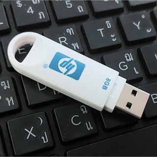 USB FLASH DRIVE  Hพี Flash Drive  เหมาะสำหรับ ไฟล์เอกสารงานปริ้นเอกสารและ