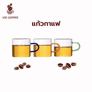 🧊 ICE COFFEE แก้วชงชา วัสดุแก้วคุณภาพสูง ทนต่ออุณหภูมิสูง 100ml งานฝีมือขั้นสูง