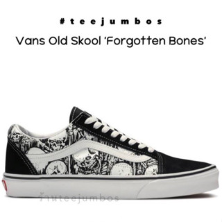 รองเท้า Vans Old Skool Forgotten Bones 🌵⚠️ สินค้าพร้อมกล่อง