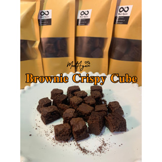 Brownie Crispy Cube บราวนี่คิวบ์ บราวนี่กรอบ ซีเรียล cereal ช็อกโกแลตเข้มข้น หอม อร่อย