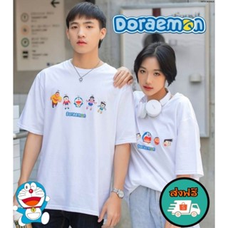 เสื้อDoraemon_ลิขสิทธิ์แท้_สีขาว_มี3แบบ