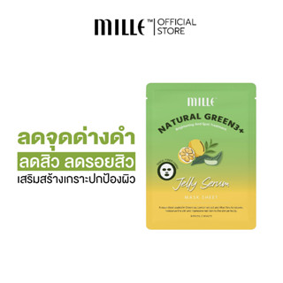 Mille มาส์กเจลลี่ชาเขียว Natural Green3+ Brightening And Spot Treatment Jelly Serum Mask Sheet