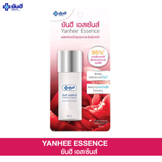 Yanhee Essence 30ml ยันฮี เอสเซ้นส์ น้ำตบ ไฮยาลูรอน บำรุงผิวให้ผิวฉ่ำน้ำ กระชับผิวหน้า สูตรของรพ.ยันฮี yanhee_planet