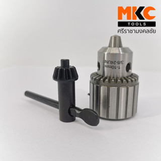 หัวจับสว่านเกลียว 1/4"K , 3/8"K, 1/2"K MEXCO