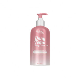 โลชั่นออนนี่ Tomo Onny Body Cream ขนาด 500 ml.