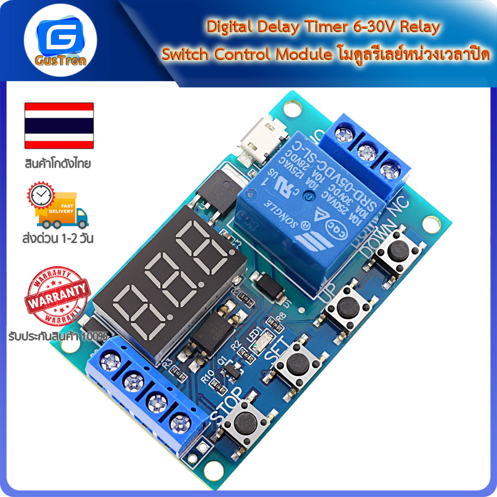 Digital Delay Timer 6-30V Relay Switch Control Module โมดูลรีเลย์หน่วงเวลาปิด