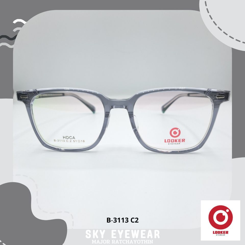 กรอบแว่นตา Looker (ลุคเกอร์) กรอบแว่นสายตา รุ่น B-3113