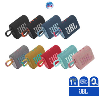 JBL Go 3 - Portable Waterproof Speaker ** ผ่อน 0% **