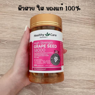 Healthy care Grape Seed 58000 mg. 200 capsules