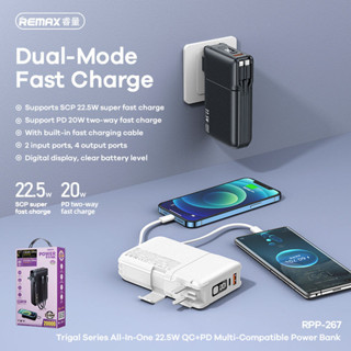 พาวเวอร์แบงค์ รุ่น RPP-267/W2019PD ความจุแบตเตอรี่ 20000mAh …