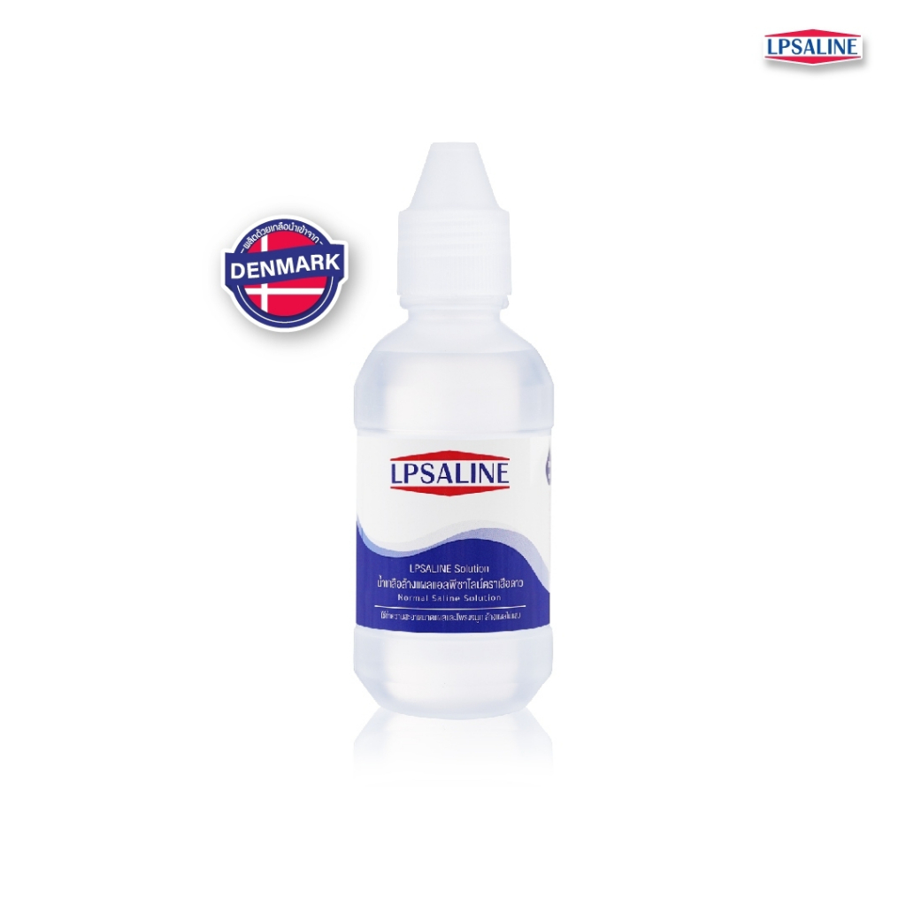 LPSALINE 200ml. (1 ขวด) น้ำเกลือแอลพีซาไลน์ตราเสือดาว  (LE29)