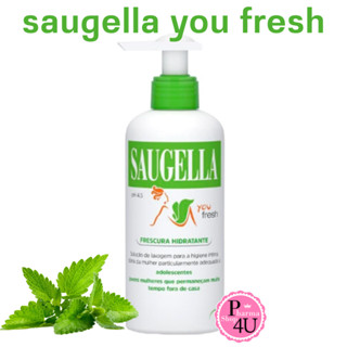 💦สูตรเย็น💦Saugella you fresh 200 ml ซอลเจลล่า ยู เฟรช #6517