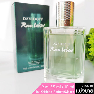 DAVIDOFF Run Wild for Him EDT น้ำหอมแท้ขนาดทดลอง