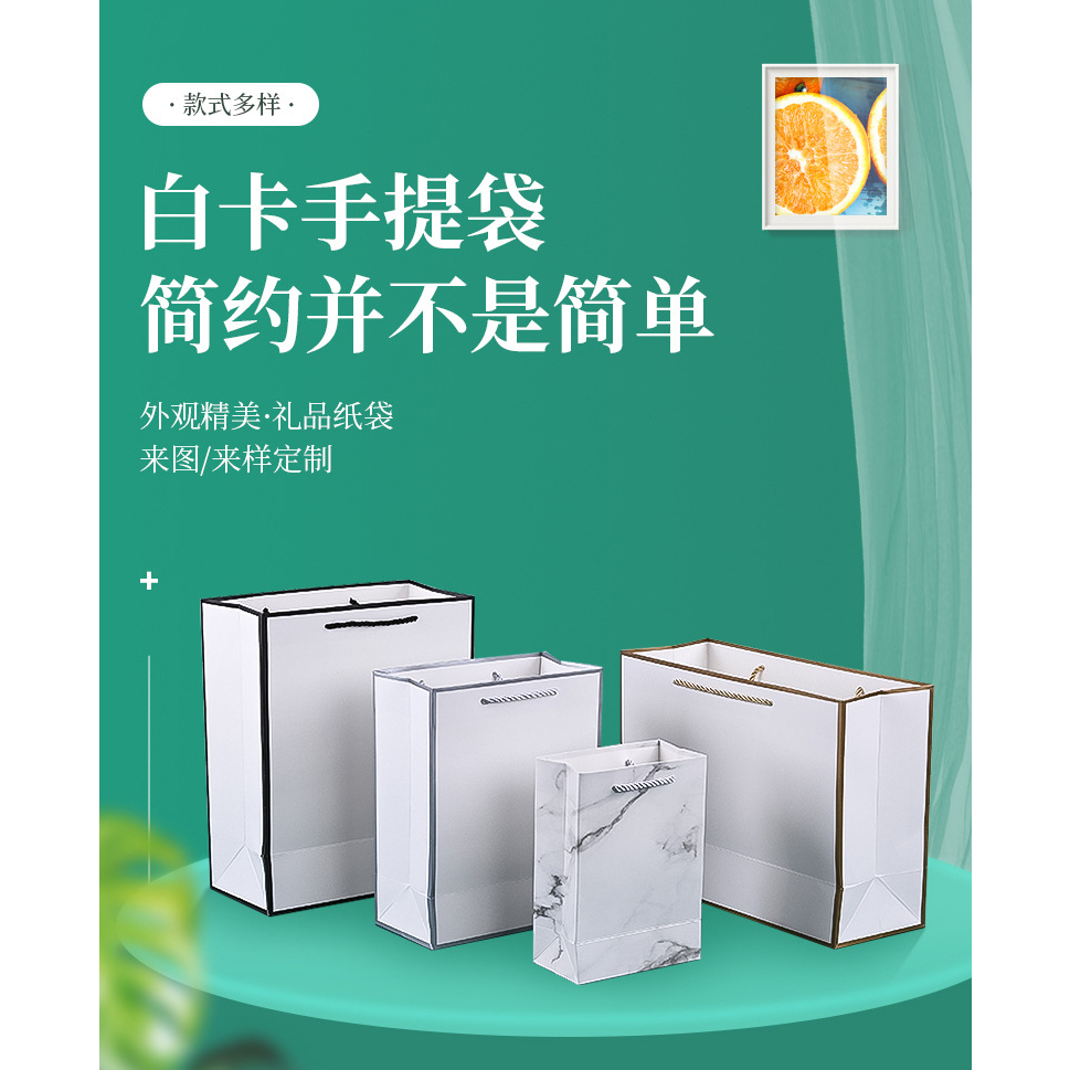 พร้อมส่ง   ถุงกระดาษสไตล์วินเทจ ถุงของขวัญ ใส่ของฝาก/ของขวัญ - รูปที่ 4