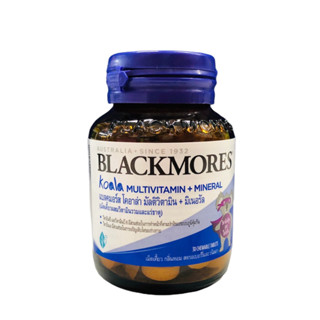 Blackmores Koala Multivitamin + Mineral 1 ขวด (30 เม็ดเคี้ยว)