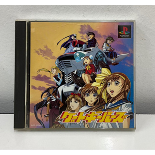 แผ่นแท้ [PS1] Gate Keepers (Japan) (SLPS-02246~7)