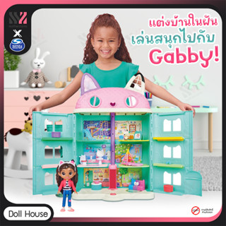 [GABBY-HOUSE] บ้านตุ๊กตา แก๊บบี้ Gabby Purrfect Doll House พร้อมตุ๊กตา และเฟอร์นิเจอร์ และตัวละครจากซีรี่ย์ Netflix